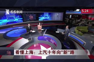 Shams：76人显然认为他们无法与快船达成哈登交易了